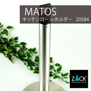 キッチンペーパーホルダー｜20584 MATOS キッチンペーパーホルダー (ペーパー)