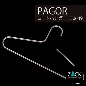 コートハンガー｜50649 PAGOR コートハンガー (スーツハンガー ハンガー 衣類収納)