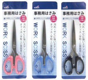 Scissors 3-colors