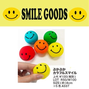 Plushie/Doll Colorful Smile Kids