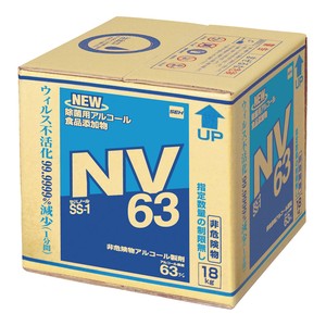 セハノール　SS−1　NV63