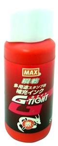 マックス 瞬乾多用途スタンプ台Gタイト 補充インク ST-55Gｱｶ 00062250