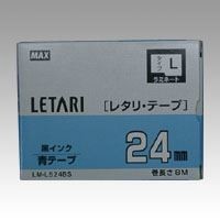 マックス レタリテープ LM-L524BS 00013936