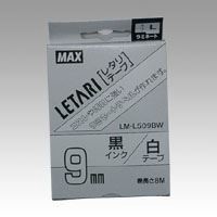 マックス レタリテープ LM-L509BW 00013916