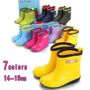Rain Shoes Colorful Rainboots Kids