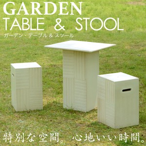 【信楽焼】オフホワイト　ガーデンテーブル＆スツール