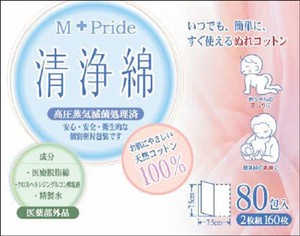 コットンラボ　M-pride清浄綿80包 【 包帯・ガーゼ 】