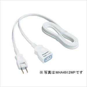 パナソニック　WHA4913WP延長コード3M付 【 電気製品 】