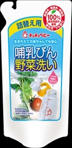 ジェクス　チュチュベビー　ほ乳びん野菜洗いR2　詰替え720ML 【 ベビー用品 】