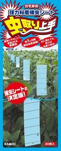カモ井加工紙　虫取り上手　青色　20枚 【 殺虫剤・ハエ・蚊 】