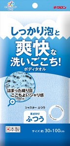 Bath Towel/Sponge Blue