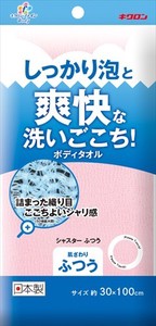 Bath Towel/Sponge Pink