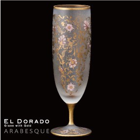 《日本製》EL DORADO　ARABESQE beer【ビールグラス】【ビアグラス】【酒】【水】【ジュース】