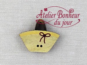 フランス製　木製ボタン　アトリエ ボヌール ドゥ ジュール 【バッグ 麦わら】