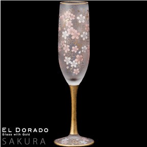《日本製》EL DORADO　SAKURA flute【シャンパングラス】【スパークリング】【フルートグラス】