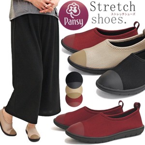 Low-top Sneakers Lightweight Stretch Ladies Made in Japan