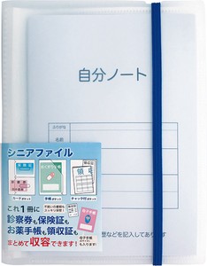 【シニアファイルSS クリア】終活 エンディングノート ギフト 整理 ファイル デザイン文具