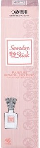 小林製薬　Sawaday香るStick替パルファムスパークリングピンク 【 芳香剤・部屋用 】