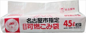 日本サニパック　G3YS名古屋市可燃45L　スマートキューブ30 【 ゴミ袋・ポリ袋 】