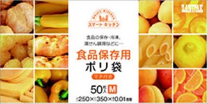 日本サニパック　KS07　スマートキッチン保存袋箱入り　M　50P 【 ポリ袋・レジ袋 】