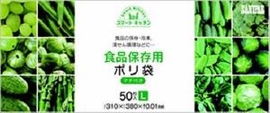 日本サニパック　KS08　スマートキッチン保存袋箱入り　L　50P 【 ポリ袋・レジ袋 】