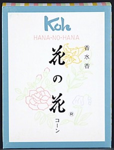 日本香堂　花の花コーン30個 【 お香 】