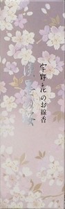 日本香堂　宇野千代のお線香　淡墨の桜　小バラ詰 【 お線香 】