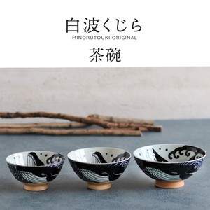 Mino ware Shiranami Whale Rice Bowl Made in Japan