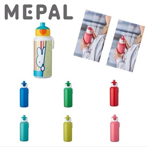 [MEPAL] CAMPUS POPUP DRINKING BOTTLE オランダ製キャンパスポップアップボトル（水筒）トラベルにも