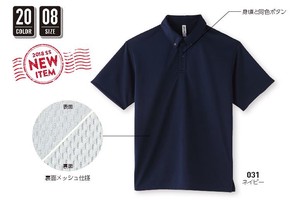 【20色】4．4オンス　ABN　ドライボタンダウンポロシャツ（ポケ無） 【SS・S】