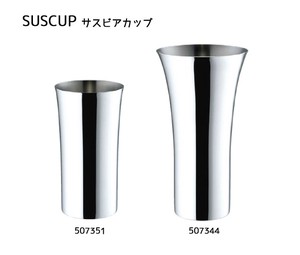 SUSCUP　サスビアカップ