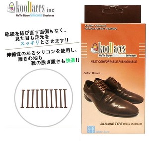 Shoes Silicon