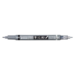 トンボ鉛筆 水性サインペン筆之助慶弔ツインSパック GCD-121 00051025