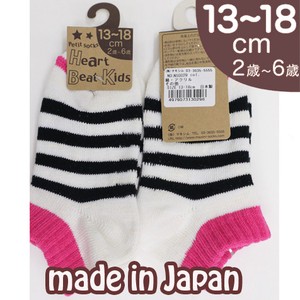 儿童袜子 横条纹 自然 日本制造