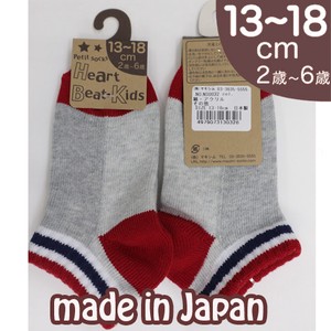 Kids' Socks Natural 2-colors Made in Japan