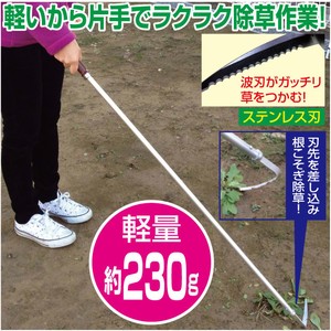 日本製 腰らく草刈りウルトラライトカッター