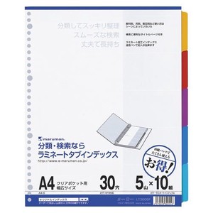 Filing Item Maruman