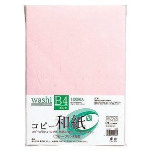 Copy/Printing Paper Pink