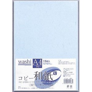 Copy/Printing Paper Blue Washi