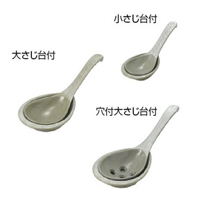 Banko ware Spoon Made in Japan