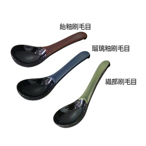 Banko ware Spoon Series Made in Japan