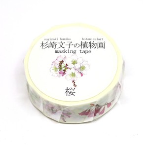 Washi Tape Washi Tape Cherry Blossoms