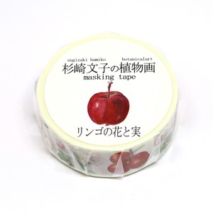 マスキングテープ リンゴの花と実