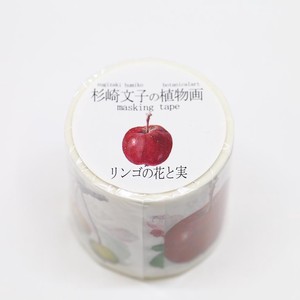 マスキングテープ リンゴの花と実