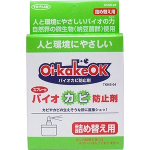東京企画販売 バイオカビ防止剤 Oi・kakeOK 詰め替え用