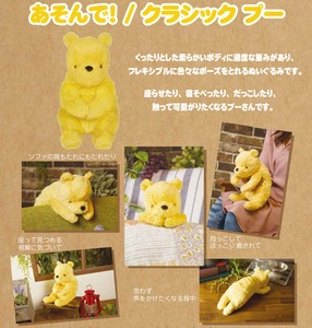 Desney Doll/Anime Character Plushie/Doll Stuffed toy Classic Pooh
