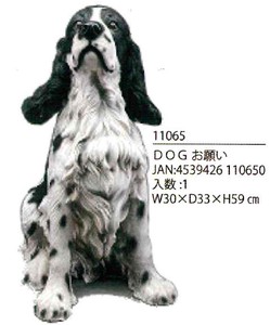 DOGお願い　ガーデニング/置物/オブジェ/犬/庭