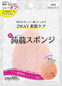 Bath Towel/Sponge Pink 2-way