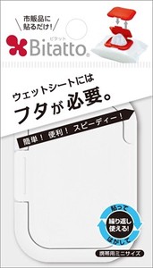 ビタットジャパン　ビタット　ミニサイズ　ホワイト 【 おしりふき 】
