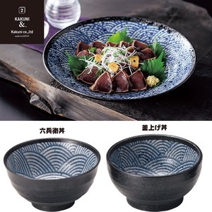 Mino ware Donburi Bowl Rokube Seigaiha Made in Japan